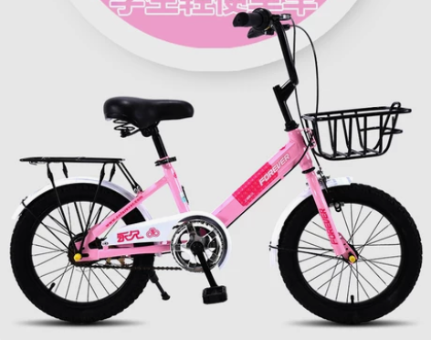 永久儿童自行车18寸 粉色(可折叠) 个人...