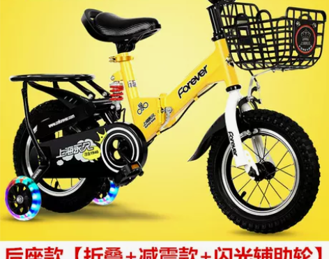 永久儿童自行车2-3-6-7-8-9-10...