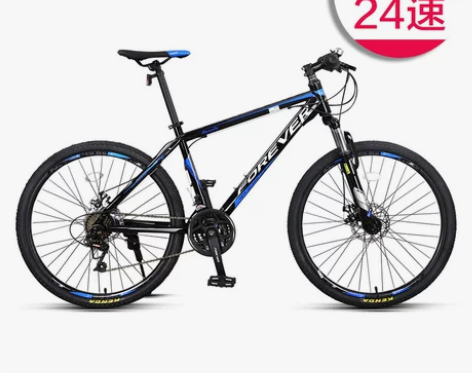永久 山地车 自行车 轮径27.5英寸 2...