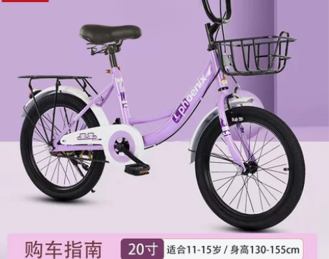 凤凰儿童自行车中大童6-10-12-15岁...