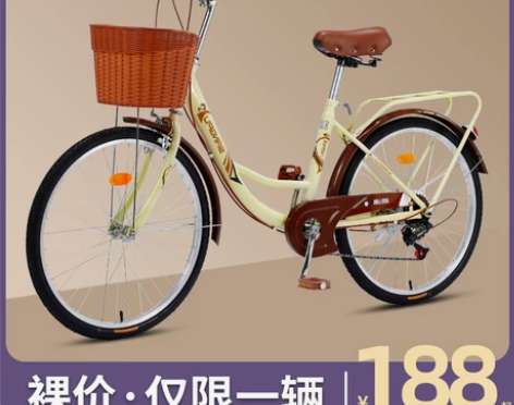 自行车女士轻便通勤单车普通代步上班24寸2...