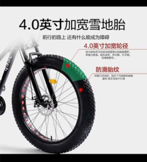 JEEP官方正品雪地车。26寸24速 原价...