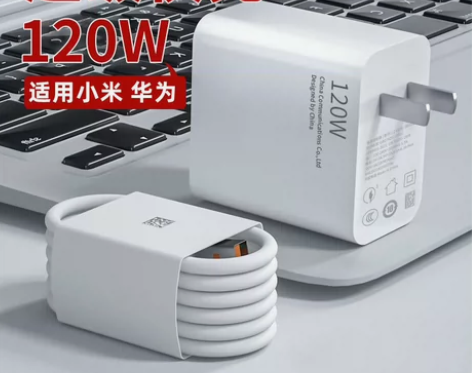 适用华为120W充电器100W超级快充头荣...