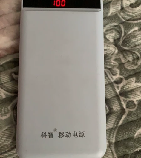 科智两万充电宝 不虚 没划痕 和新的差不多...