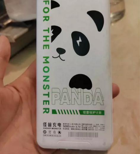 9成新怪兽5000毫安充电宝低价甩卖 之前...
