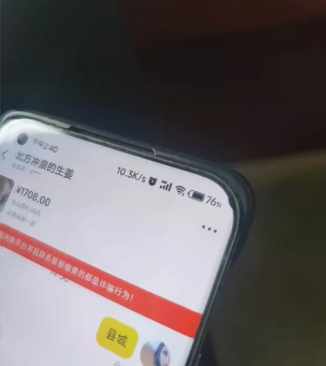 小米11Ultra 8?256g ，女友买...