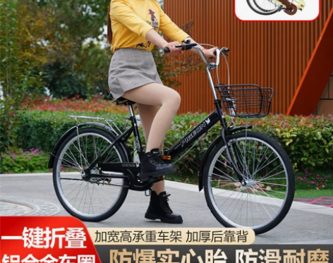 飞鸽折叠自行车男女式轻便免充气22/24寸...