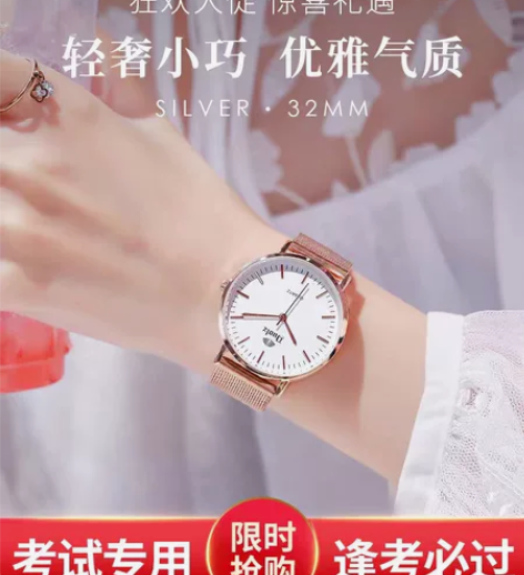 手表女生简约气质学生防水儿童初高中女孩机械...