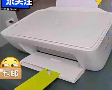 包邮闲置9新惠普打印机2132彩色打印机复...