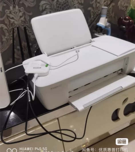 【特惠价 性价比高】惠普 23 系列彩色打...