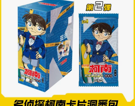 周边卡游 名侦探柯南卡片洞悉包第2弹小卡收...