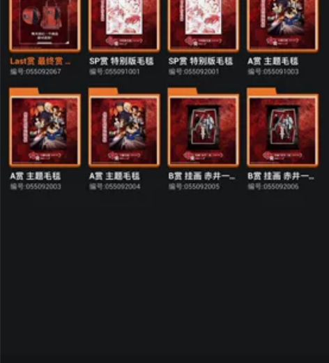 【出】名侦探柯南 绯色的弹丸 一番赏 A赏...