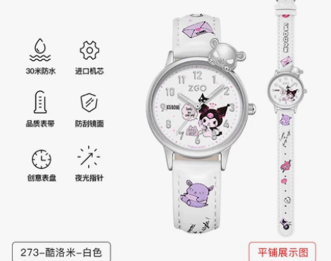 tidecolor联名酷洛米库洛米手表女款...