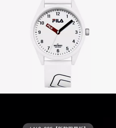 FILA斐乐手表女款学生初高中裴乐运动男款...