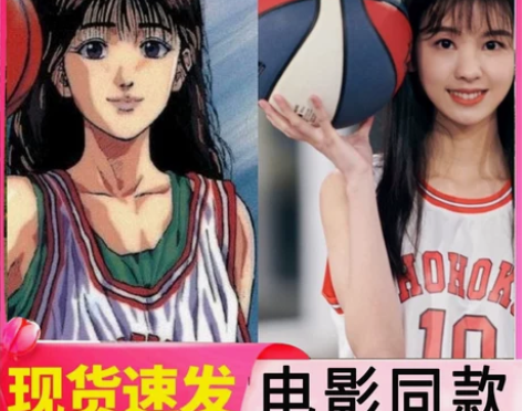 赤木晴子球衣t恤cos服同款灌篮高手球衣周...