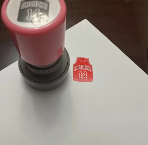 灌篮高手 14号 三井寿 球衣印章 感兴趣...