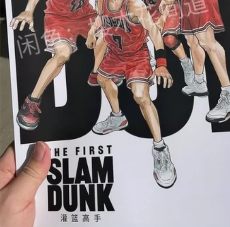 灌篮高手电影周边观影指南杂志手册+队服明信...