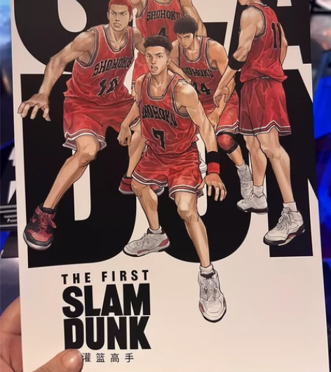 现货 灌篮高手 观影手册 限量出场刊 内页...