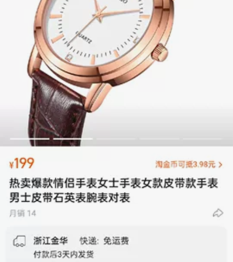 热卖爆款情侣手表女士手表女款皮带款手表男士...