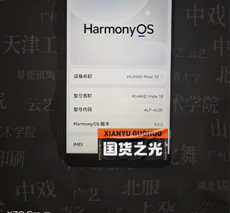 HUAWEI Mate10 4+64GB，...