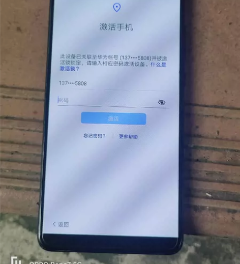 华为BLA一AL00手机，有锁外屏烂了一道...