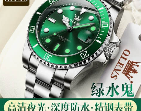 跨境电商剩余，朋友做跨境电商的，欧利时品牌...