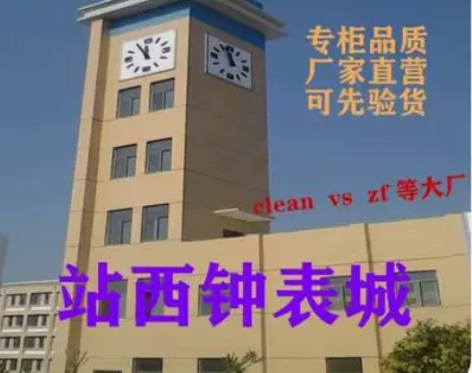 广州首家大厂直营绿水蓝天全自动机械表