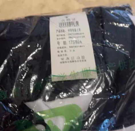 深圳校服闲置外套尺寸175/92A    ...