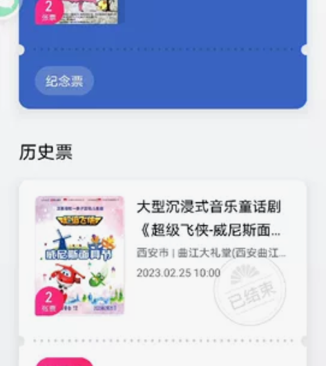 4.22下午四点，广电大剧院彼得与狼儿童音...