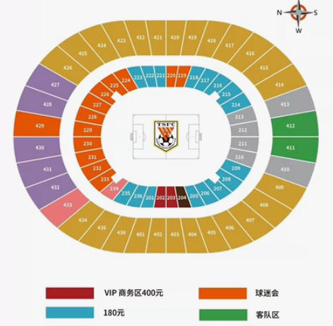 2023中国足球超级联赛  山东泰山主场赛...