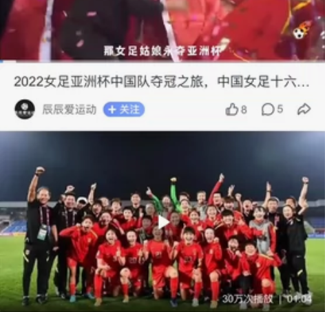 2023女足世界杯决赛票一等票 M64,一...