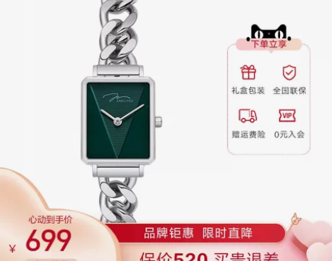 飞亚达唯路时小方表链条表女石英表女表时尚 ...