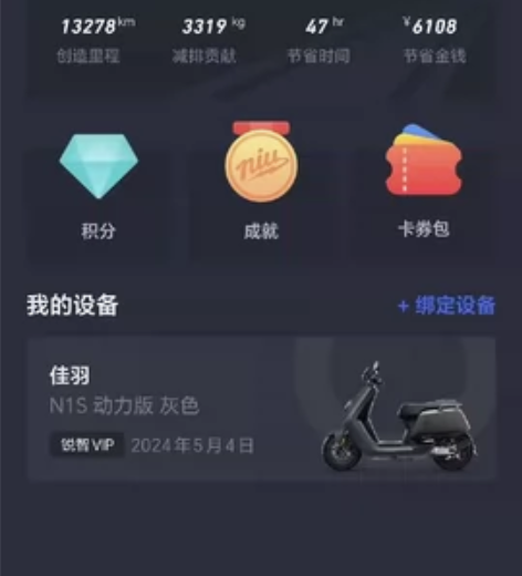 小牛动力版21年 方向柱500黑名单前减震...