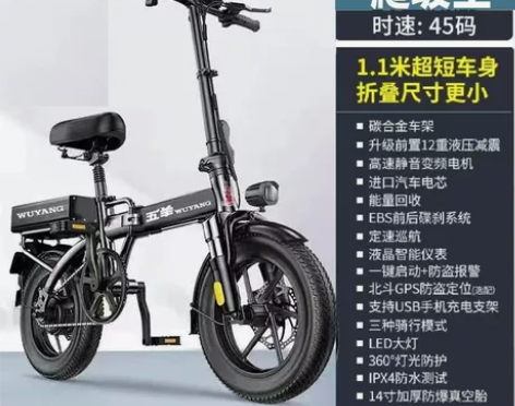 五羊电动折叠电动车，买了半年了跑了绝对不到...