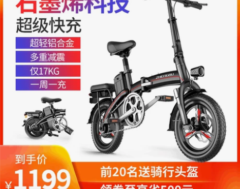 正步+新国标折叠电动自行车+代驾超轻小型电...