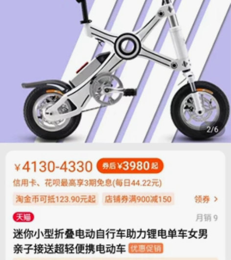 恩斯迈折 碳纤维车架折叠自行车    锂电...