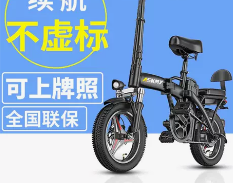 折叠电动车小型新国标可上牌超轻便女男锂电车...