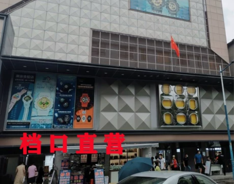 手表广zhou站 情侣 自动机械 表