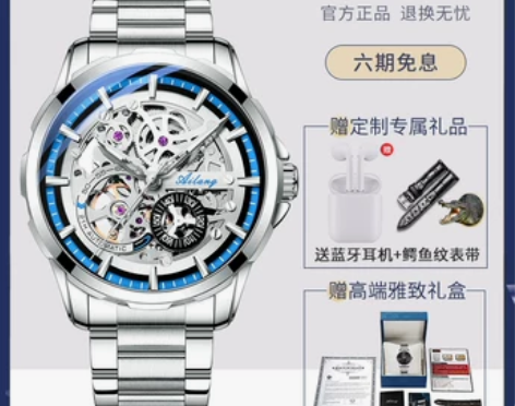 瑞士正品手表男士全自动镂空机械表十大陀飞轮...