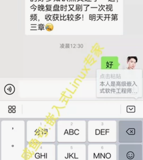 本人是高级嵌入式软件工程师，利用空余时间周...