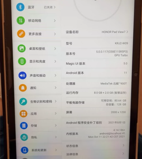 华为荣耀pad view7 集训用的，现在...