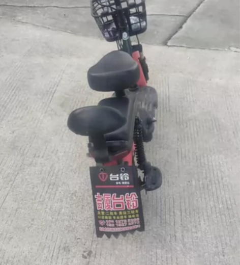 台铃途锐600，电机全顺1500瓦，控制器...