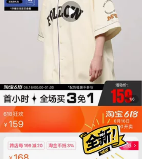 f3ml 棒球t恤 L码 全新官方店购入 ...