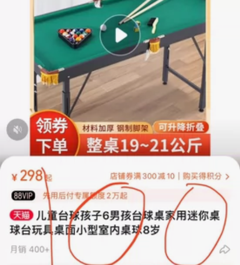 换台呢，安装台球桌！台呢有深蓝，浅蓝，还有...