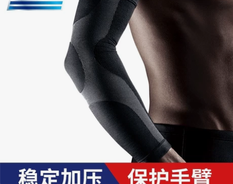 【LP全新正品包邮】LP251Z专业打排球...