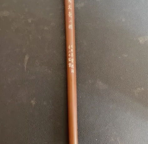 李小平【如意花毫】小楷 紫毫兼毫楷书蝇头小...