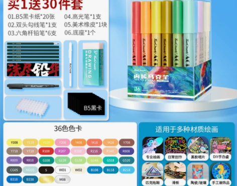 Touch mark丙烯马克笔旗舰店防水手...