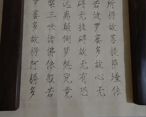 一得阁30cm黑梓木镇尺压宣纸书法中国风书...