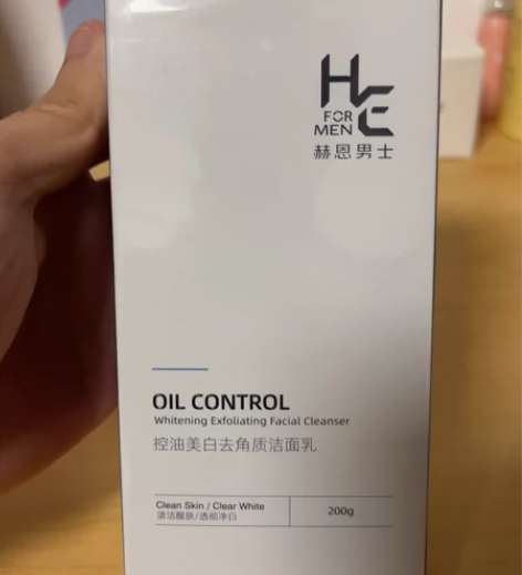 赫恩洗面奶男士专用氨基酸净肤美白淡化痘印除...
