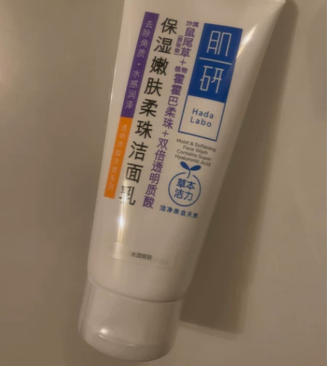 曼秀雷敦肌研洗面奶女补水保湿控油美白淡斑深...